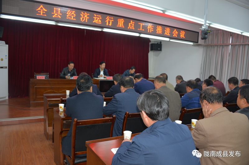 甘肅成縣最新新聞報道，甘肅成縣最新新聞動態(tài)更新