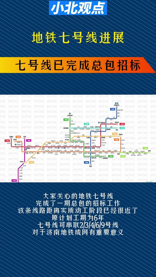 余岳桐大道七線設(shè)置，優(yōu)化交通網(wǎng)絡(luò)的關(guān)鍵策略，余岳桐大道七線設(shè)置，優(yōu)化城市交通網(wǎng)絡(luò)的核心策略