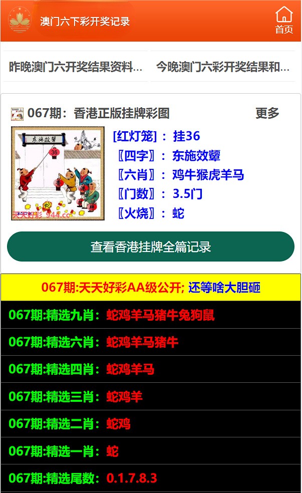 2025新澳門天天開好彩大全正版，探索彩票世界的奧秘與機遇，探索彩票世界，澳門正版彩票奧秘與機遇揭秘（附最新開獎信息）