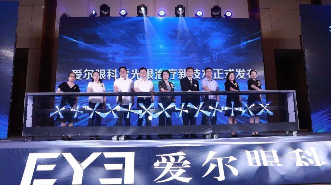 愛爾眼科最新新聞消息，引領(lǐng)眼科領(lǐng)域的創(chuàng)新與發(fā)展，愛爾眼科引領(lǐng)眼科創(chuàng)新與發(fā)展，最新消息揭秘領(lǐng)域前沿動態(tài)