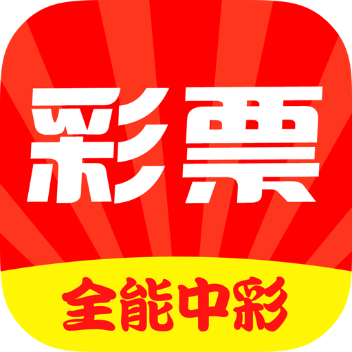 新奧王中王開(kāi)獎(jiǎng)，揭秘彩票背后的秘密與策略，揭秘新奧王中王彩票背后的秘密與策略開(kāi)獎(jiǎng)技巧
