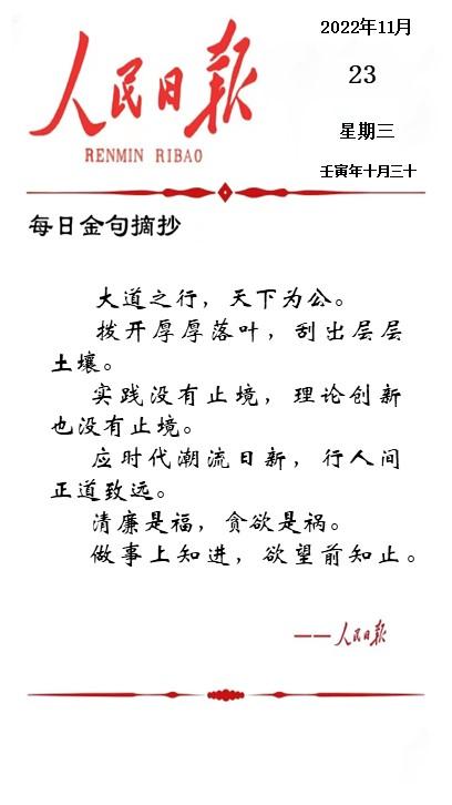 熱點(diǎn) 第14頁(yè)