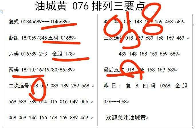 二碼三肖期期準(zhǔn)，揭秘精準(zhǔn)預(yù)測的秘密，揭秘二碼三肖精準(zhǔn)預(yù)測的秘密，期期必準(zhǔn)！