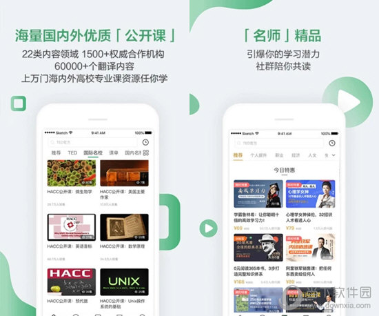 財經(jīng) 第13頁