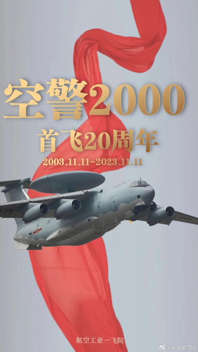空警200需要幾個飛行員，解析現(xiàn)代空中安全衛(wèi)士的配備需求，空警200的飛行員配備需求，現(xiàn)代空中安全衛(wèi)士的解析