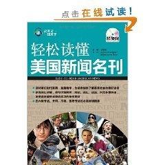 最新國際新聞英文版雙語報道，最新國際新聞英文版雙語報道概覽