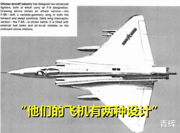 揭秘殲8可變后掠翼技術(shù)，中國(guó)航空工業(yè)的驕傲之作，揭秘殲8可變后掠翼技術(shù)，中國(guó)航空工業(yè)的輝煌成就