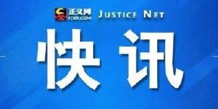 新聞咨詢 第10頁