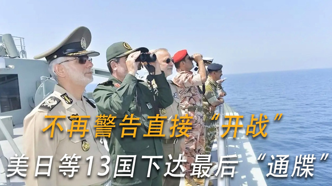 美日會開戰(zhàn)嗎，國際關(guān)系的復(fù)雜視角，美日關(guān)系走向，國際復(fù)雜視角下的潛在沖突？