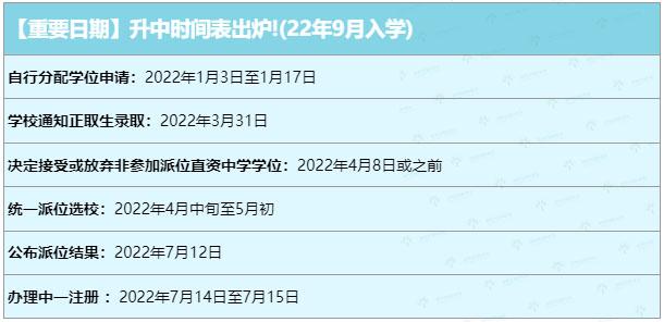 2023年香港馬開獎記錄——回顧與預測，2023年香港馬開獎記錄回顧與預測