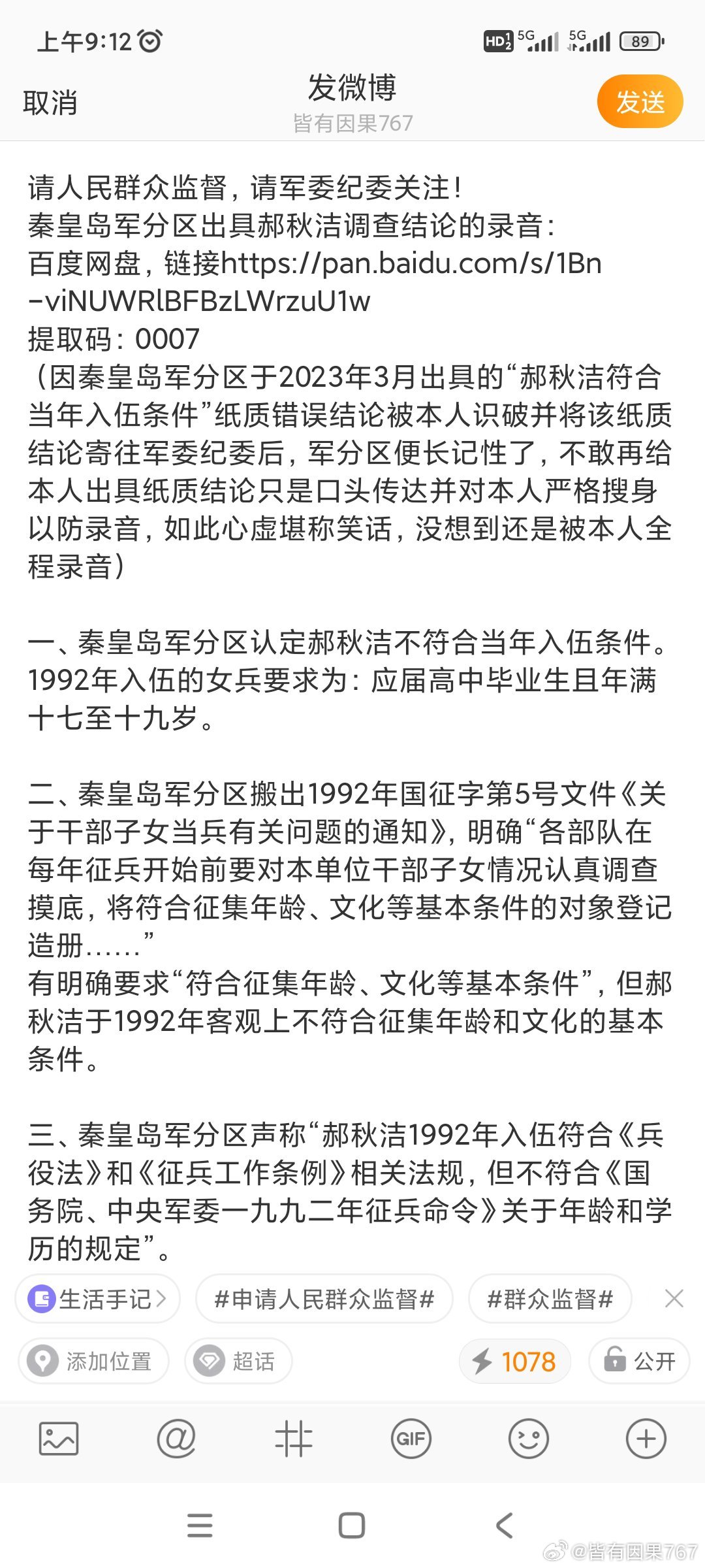 國賓護(hù)衛(wèi)隊(duì)義務(wù)兵服兵役時(shí)間解析，國賓護(hù)衛(wèi)隊(duì)義務(wù)兵服兵役時(shí)間詳解