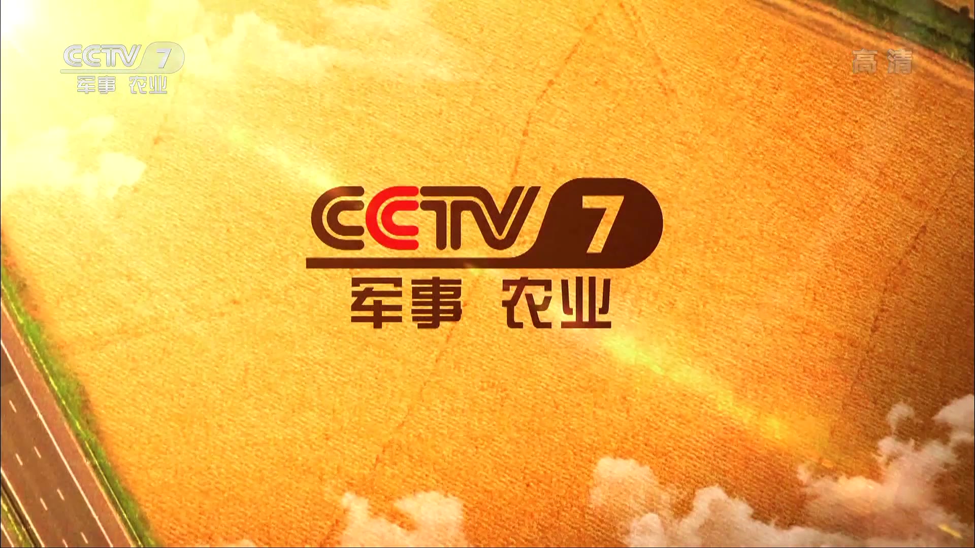 軍事農(nóng)業(yè)頻道，軍事科技與農(nóng)業(yè)的結(jié)合，軍事農(nóng)業(yè)頻道，軍事科技與農(nóng)業(yè)的創(chuàng)新融合