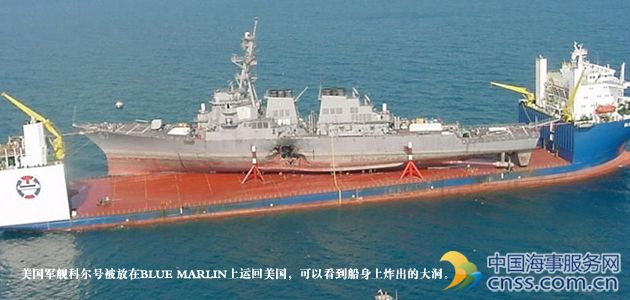 揭秘舷號834的半潛船名字及其獨(dú)特之處，揭秘舷號834半潛船的名稱與其獨(dú)特之處