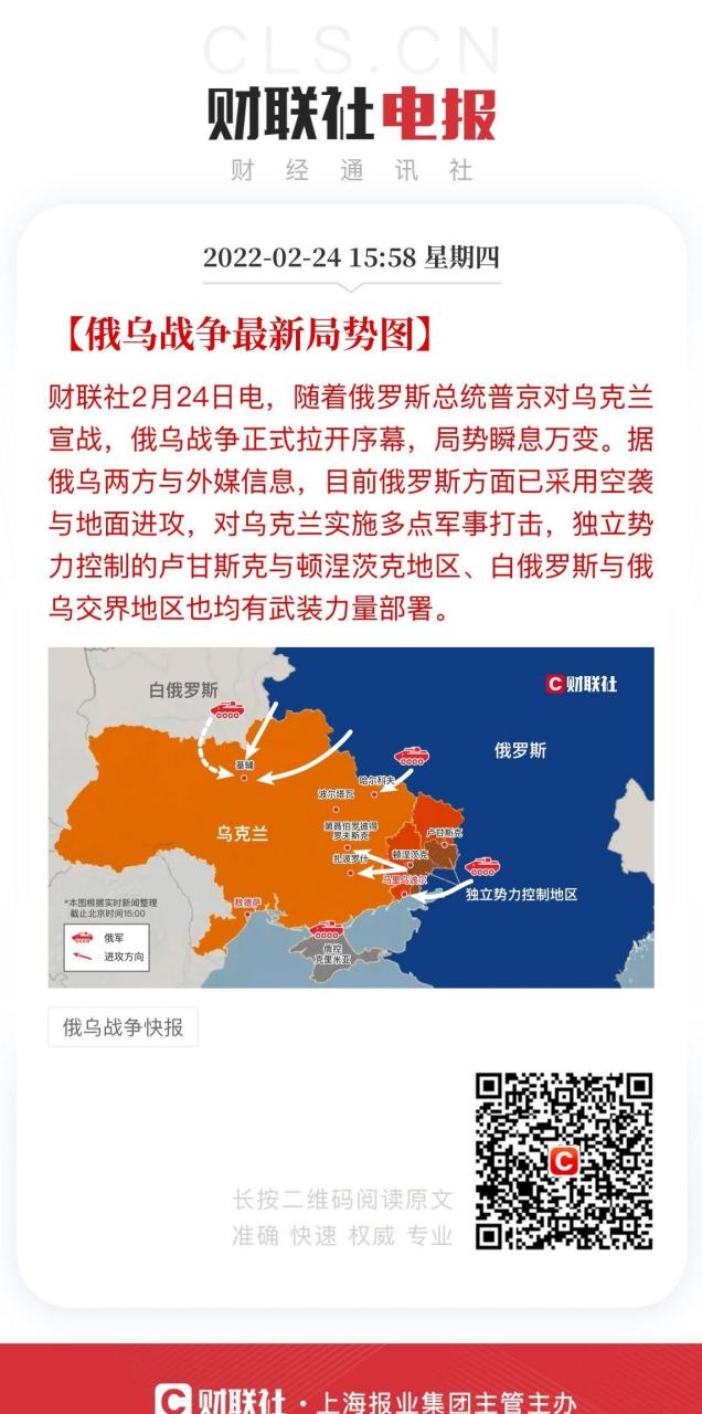 香港 第10頁