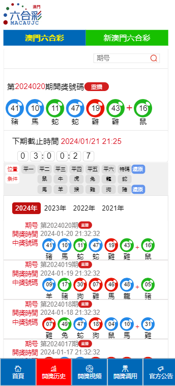 揭秘澳門免費精準(zhǔn)預(yù)測六肖游戲，玩轉(zhuǎn)未來2025年運(yùn)勢預(yù)測游戲，澳門精準(zhǔn)預(yù)測六肖游戲揭秘，玩轉(zhuǎn)未來運(yùn)勢預(yù)測，2025運(yùn)勢大揭秘