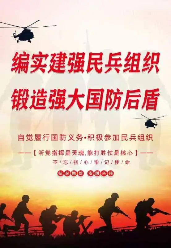 民兵宣傳圖片的重要性及其SEO優(yōu)化策略，民兵宣傳圖片的重要性及SEO優(yōu)化策略探討