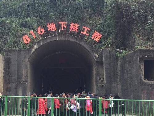 重慶816核基地深度介紹，重慶816核基地深度探秘