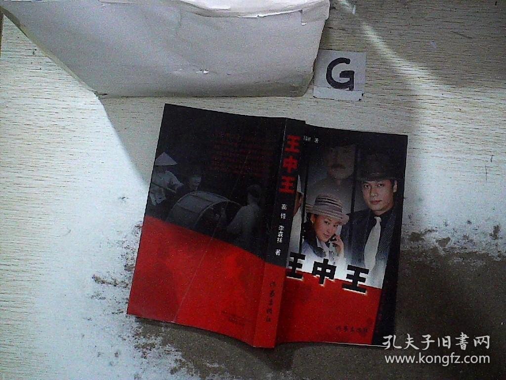 熱點(diǎn) 第10頁