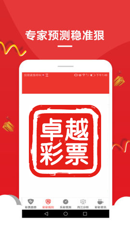 澳門彩天天免費(fèi)精準(zhǔn)資料，揭秘博彩世界中的秘密武器，澳門彩天天免費(fèi)精準(zhǔn)資料揭秘博彩秘密武器，揭秘博彩世界中的秘密武器！