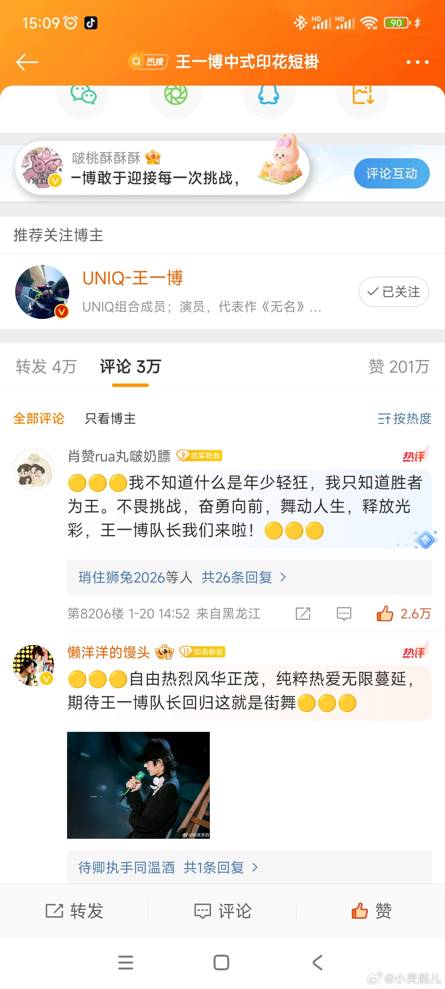 王中王一肖一嗎全年資料詳解，王中王一肖全年資料詳解