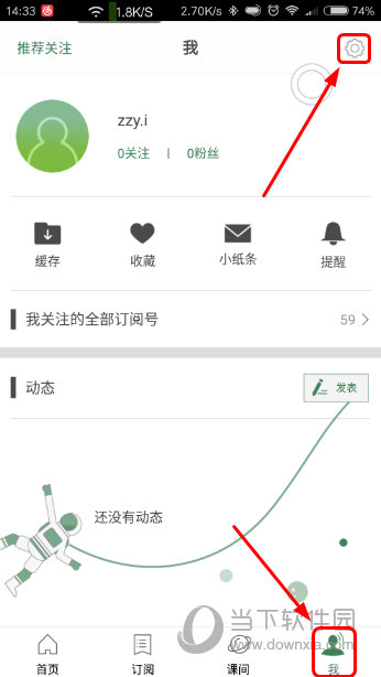 新澳門六開獎(jiǎng)結(jié)果，探索與期待，澳門六開獎(jiǎng)結(jié)果揭曉，期待與探索的焦點(diǎn)