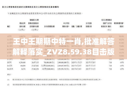 推薦 第10頁