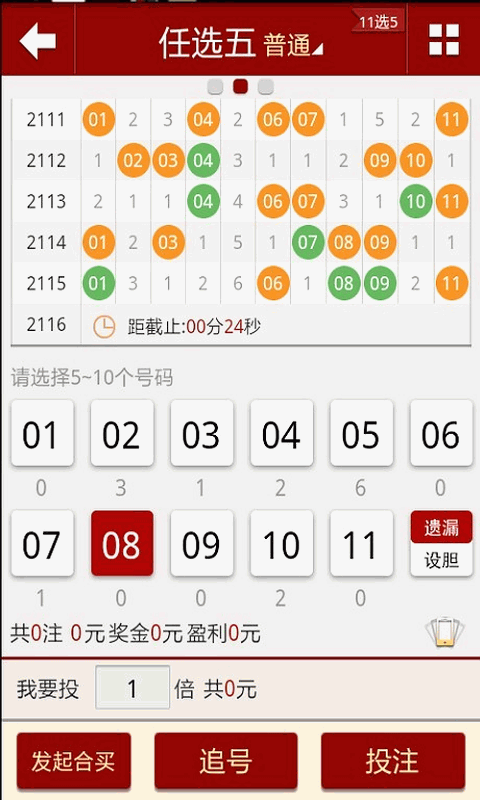 新澳門六開彩今晚開獎(jiǎng)——探索彩票的魅力與期待，澳門六開彩今晚開獎(jiǎng)，彩票魅力的期待與探索