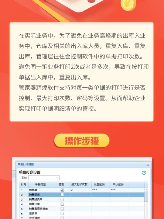 管家婆必中一肖二碼，揭秘神秘預測背后的真相，揭秘管家婆必中一肖二碼的預測真相