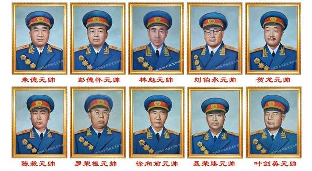 十大元帥的歷史貢獻(xiàn)與卓越成就，十大元帥的歷史貢獻(xiàn)與卓越成就概覽