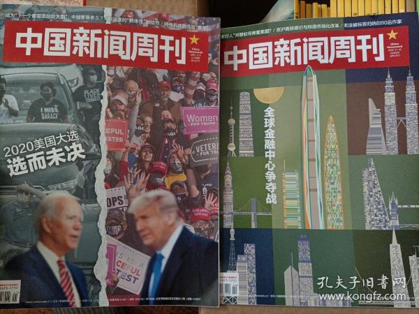世界新聞周刊雜志，探索全球新聞?lì)I(lǐng)域的領(lǐng)航者，全球新聞?lì)I(lǐng)航者，世界新聞周刊雜志探索前沿資訊