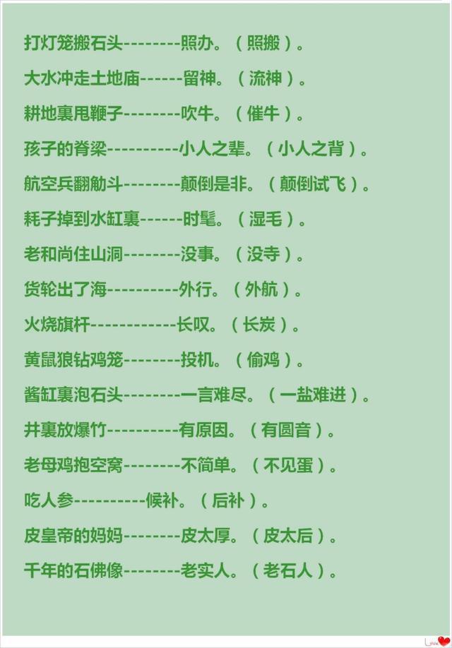 澳門(mén)正版資料