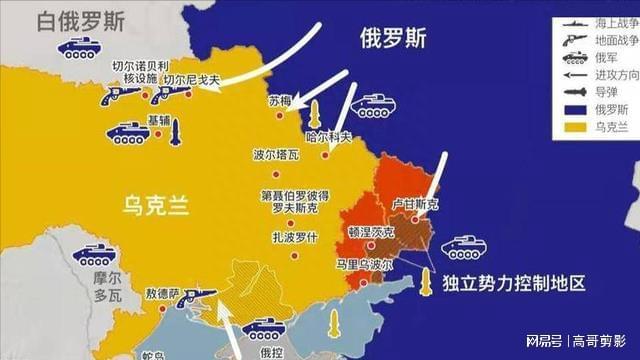 俄羅斯烏克蘭最新局勢(shì)播報(bào)，深度分析與展望，俄羅斯烏克蘭局勢(shì)實(shí)時(shí)播報(bào)，深度分析與未來(lái)展望