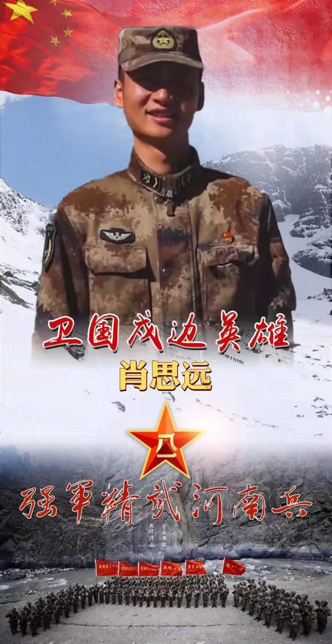 肖思遠(yuǎn)的名言，深度解讀與啟示，肖思遠(yuǎn)名的深度解讀與啟示，時(shí)代精神的映照