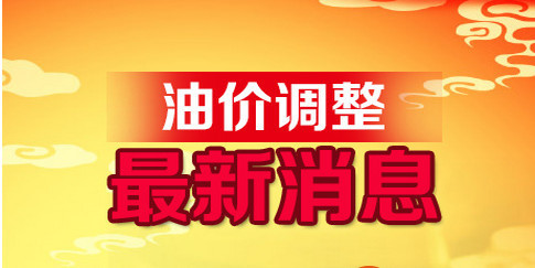 最新消息調(diào)整，掌握最新動(dòng)態(tài)，引領(lǐng)時(shí)代潮流，最新消息調(diào)整，引領(lǐng)時(shí)代潮流，掌握最新動(dòng)態(tài)