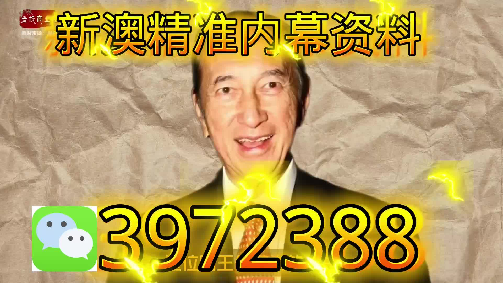 新澳天天開彩資料大全，一網(wǎng)打盡彩票信息，新澳天天開彩資料大全，彩票信息一網(wǎng)打盡