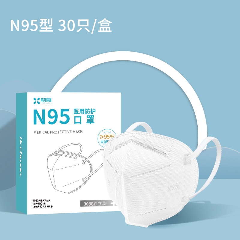 獲取N95口罩廠家聯(lián)系方式，如何找到優(yōu)質(zhì)的生產(chǎn)供應(yīng)商？，如何找到優(yōu)質(zhì)N95口罩生產(chǎn)供應(yīng)商并獲取廠家聯(lián)系方式？