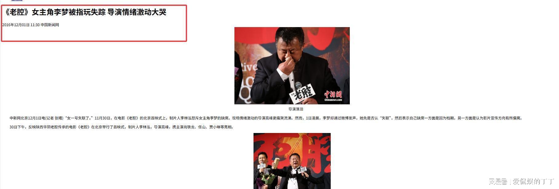 澳門六開彩開獎(jiǎng)結(jié)果
