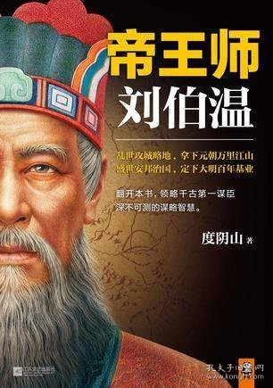 劉伯溫真準(zhǔn)一肖，揭秘傳奇人物與生肖預(yù)測的神秘聯(lián)系，劉伯溫生肖預(yù)測揭秘，傳奇人物與生肖的神秘聯(lián)系