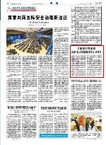 中國人民志愿軍奔赴朝鮮的時(shí)間，歷史回顧與意義解析，中國人民志愿軍奔赴朝鮮，歷史回顧與意義解析