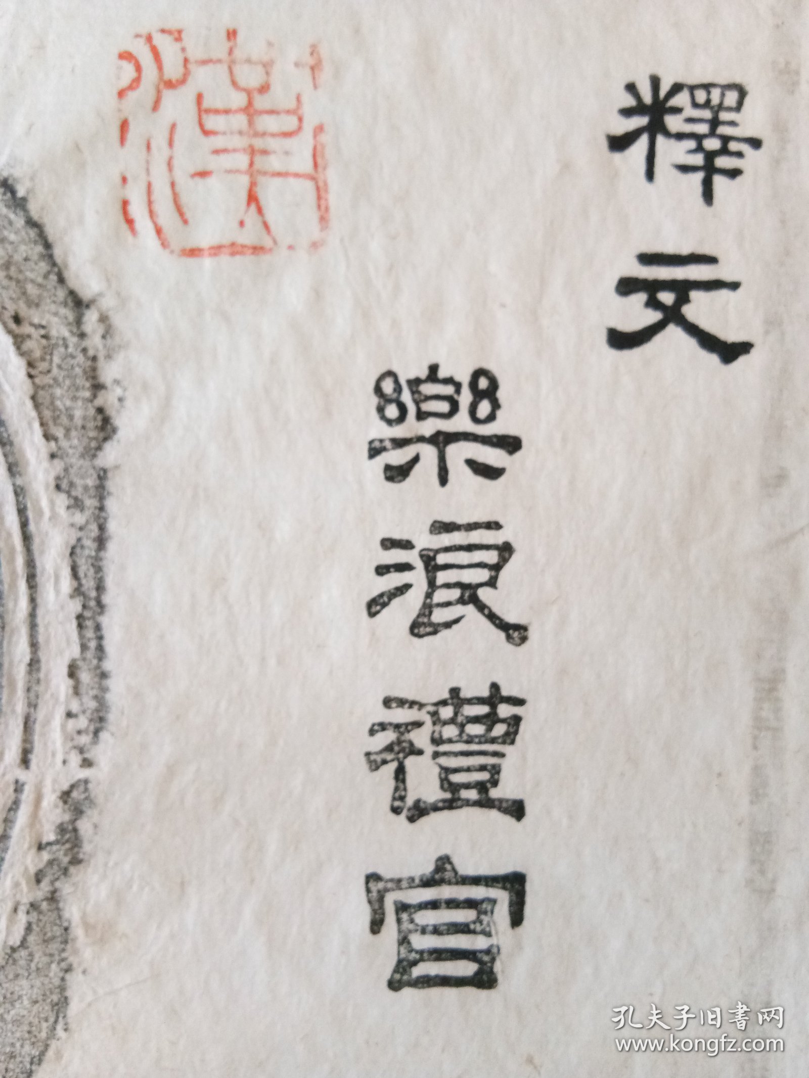 中國(guó)古代國(guó)防的興衰及其啟示，中國(guó)古代國(guó)防的興衰與啟示
