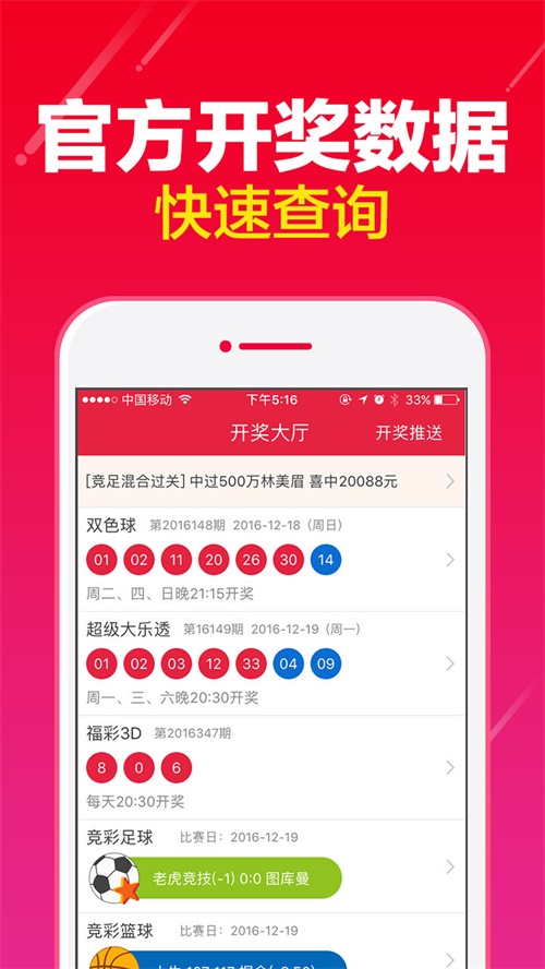 澳門諸葛亮最快開(kāi)獎(jiǎng)網(wǎng)站，探索最新彩票資訊與極速開(kāi)獎(jiǎng)體驗(yàn)，澳門諸葛亮彩票資訊，最新開(kāi)獎(jiǎng)信息與極速體驗(yàn)