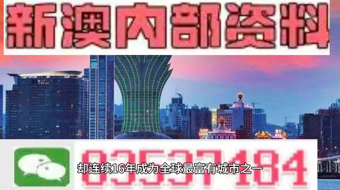 澳門(mén)正版精準(zhǔn)資料，探索未來(lái)的預(yù)測(cè)與策略（2024年更新），澳門(mén)正版精準(zhǔn)資料揭秘，未來(lái)預(yù)測(cè)與策略更新（2024年最新版）