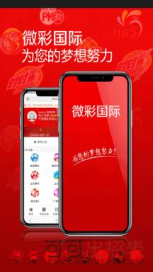 澳門(mén)最準(zhǔn)的數(shù)據(jù)免費(fèi)公開(kāi)，揭秘精準(zhǔn)信息的力量，澳門(mén)精準(zhǔn)數(shù)據(jù)大揭秘，免費(fèi)公開(kāi)信息展現(xiàn)預(yù)測(cè)力量