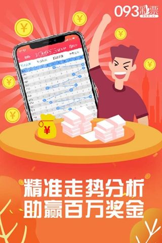 王中王論壇平特一肖網(wǎng)，探索與解析，王中王論壇平特一肖網(wǎng)，深度探索與解析