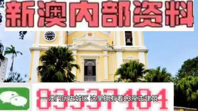 澳門(mén)最快最準(zhǔn)的開(kāi)獎(jiǎng)網(wǎng)站——您的首選彩票平臺(tái)，澳門(mén)首選彩票平臺(tái)，快速準(zhǔn)確的開(kāi)獎(jiǎng)網(wǎng)站