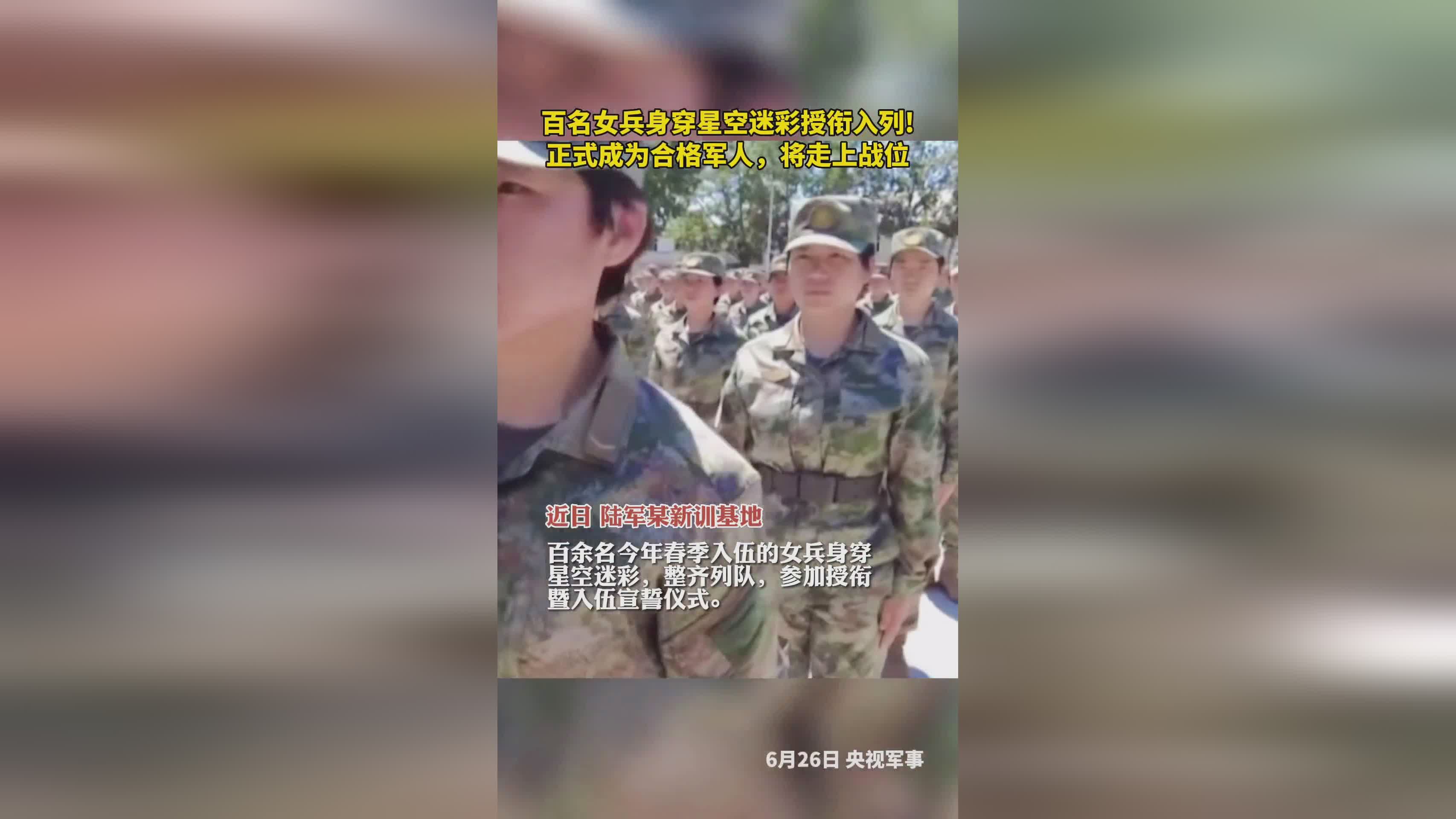 星空迷彩女兵，魅力與力量的完美結(jié)合，星空迷彩女兵，魅力與力量的獨(dú)特融合