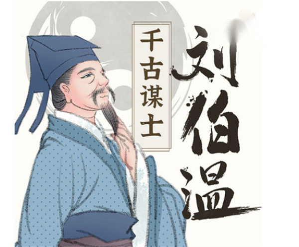 揭秘劉伯溫四不像必中一肖的神秘預(yù)測，劉伯溫四不像預(yù)測揭秘，神秘生肖預(yù)測法必中一肖