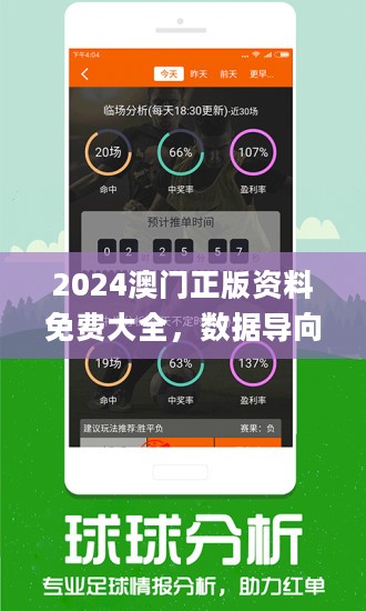 新澳2025今晚開獎資料詳解與預測分析，新澳2025今晚開獎資料詳解及趨勢預測
