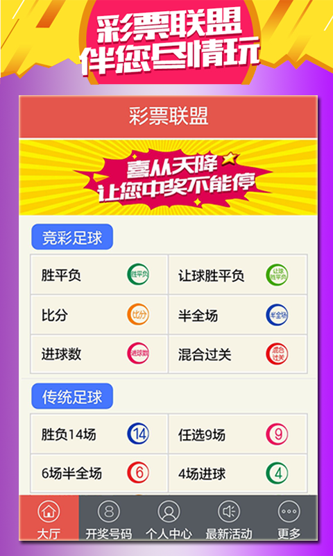 探索澳門未來，2025新澳門天天開好彩的無限可能，探索澳門未來，展望2025新澳門的美好無限可能