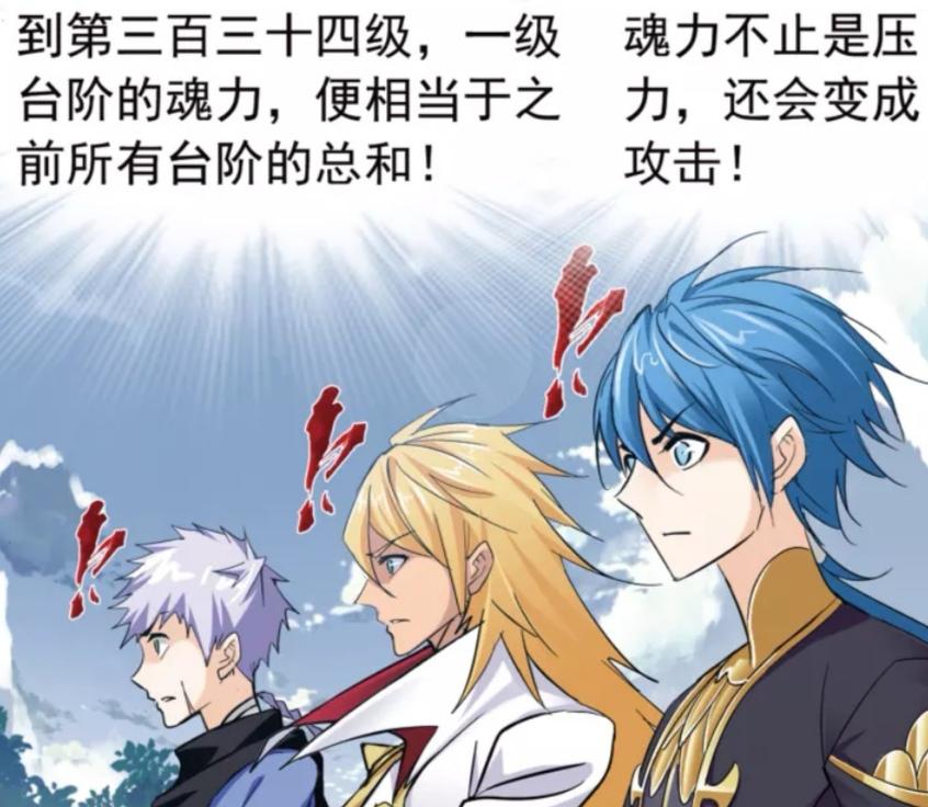 九天漫畫，探索無盡想象力的奇幻世界，九天漫畫，奇幻世界之無限想象力探索
